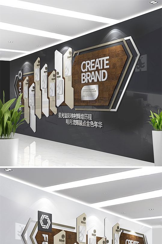 大气沉稳企业文化墙