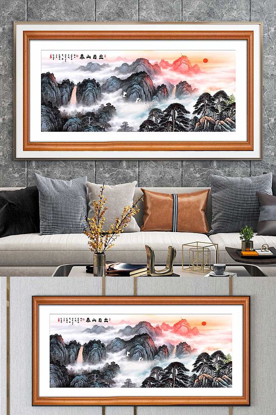 泰山风光图片-众图网