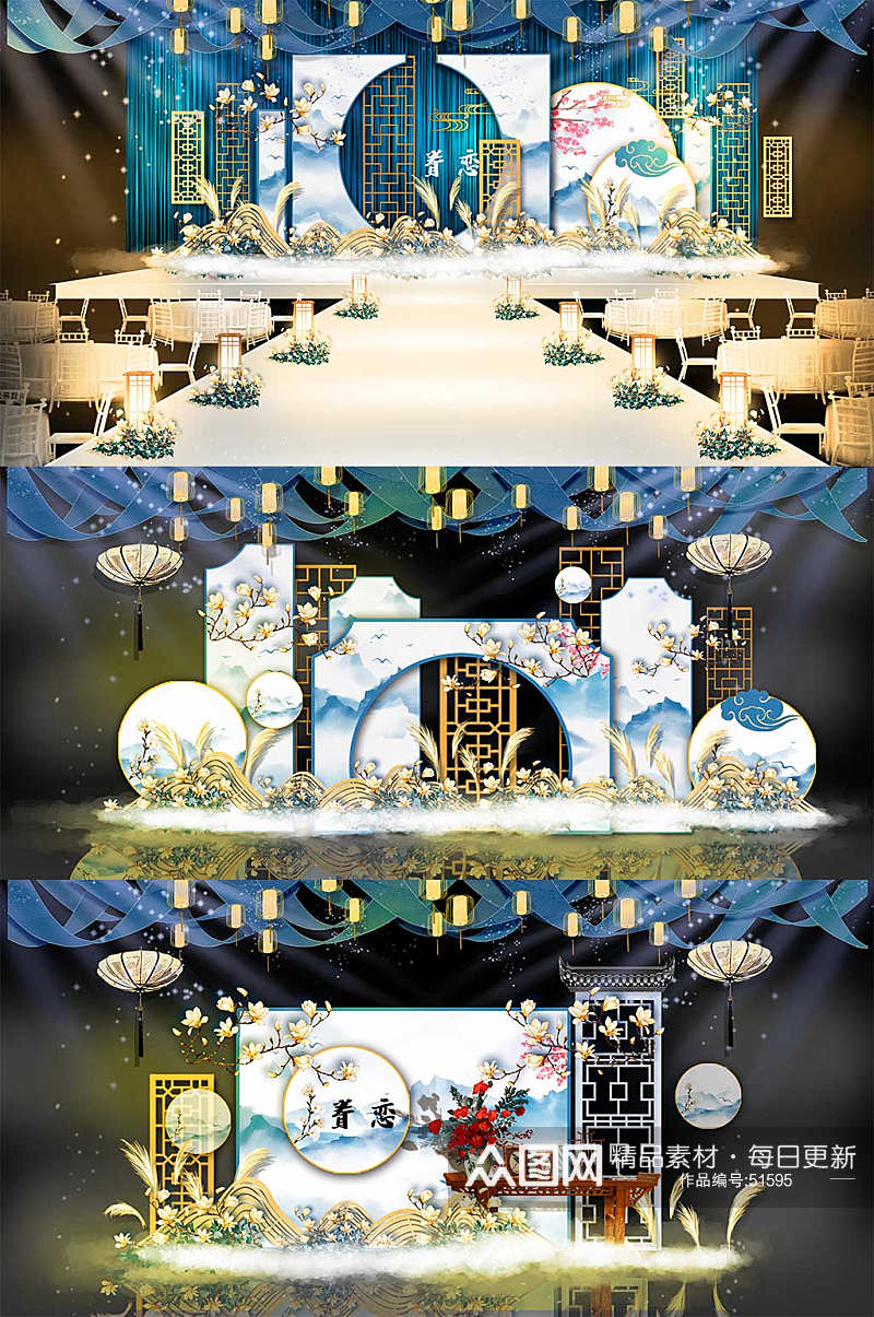 千年爱江南风中国风中式国潮风婚礼舞台效果图 蓝色婚礼布置效果图素材