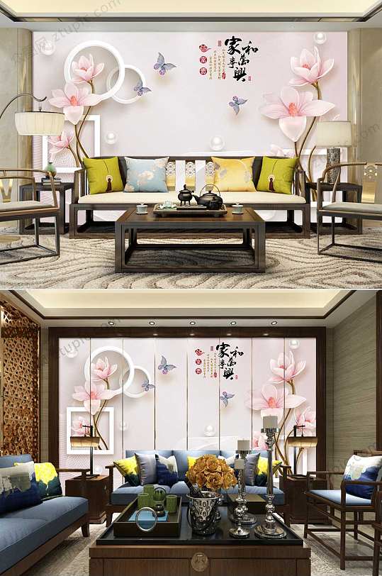 立体浮雕玉兰花家和万事兴-众图网