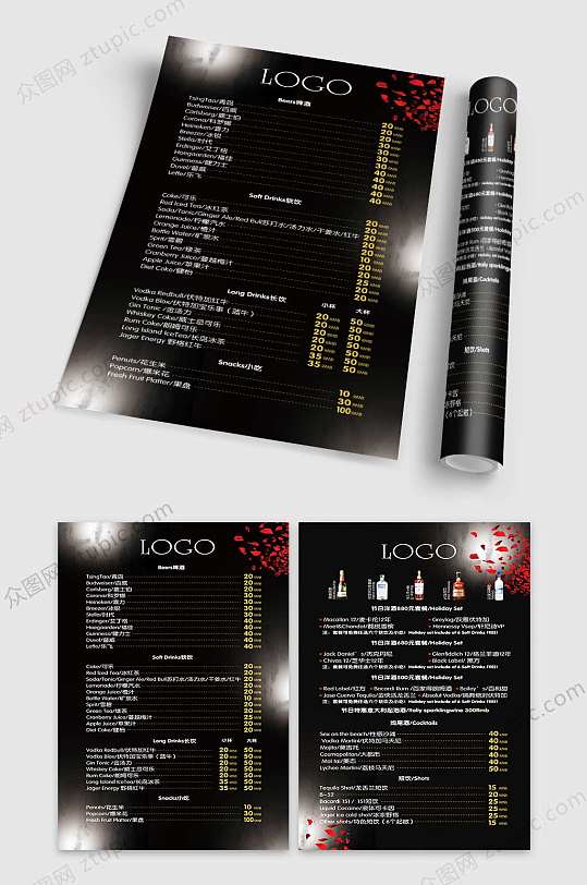 黑色酒水单传单菜谱内页