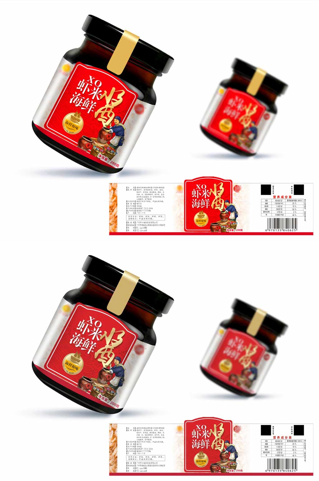 海鲜酱包装样素材