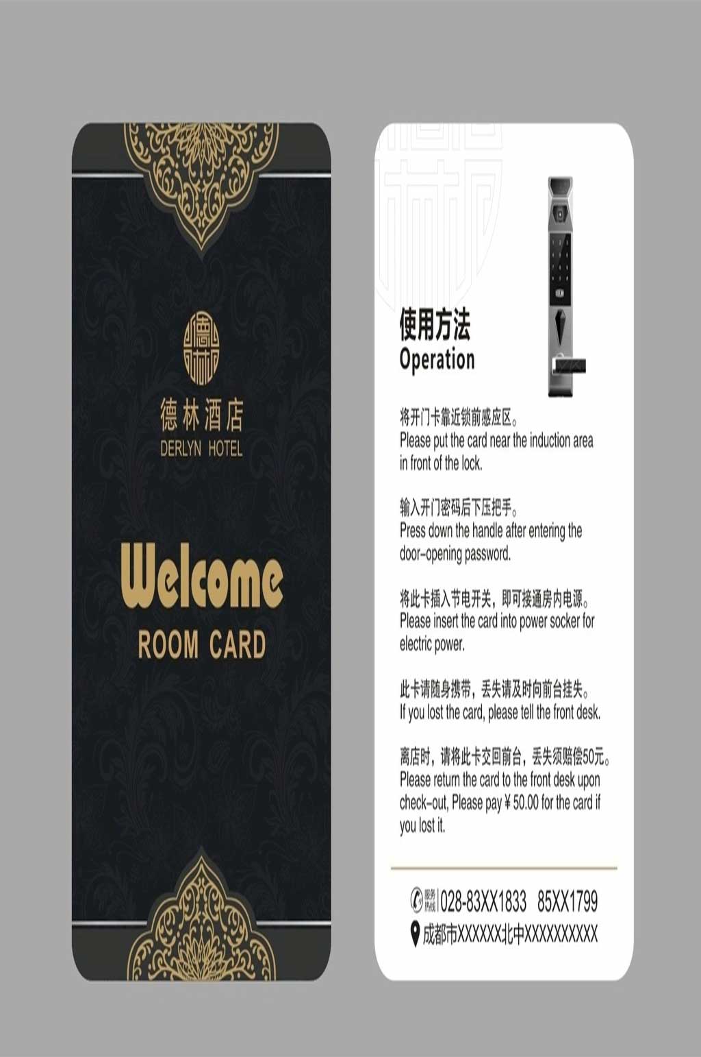 酒店房卡图片素材