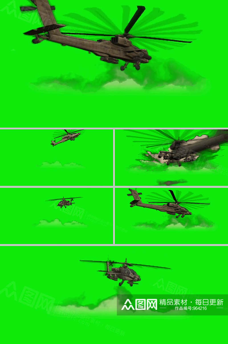直升机坠落炫酷展示合成视频素材
