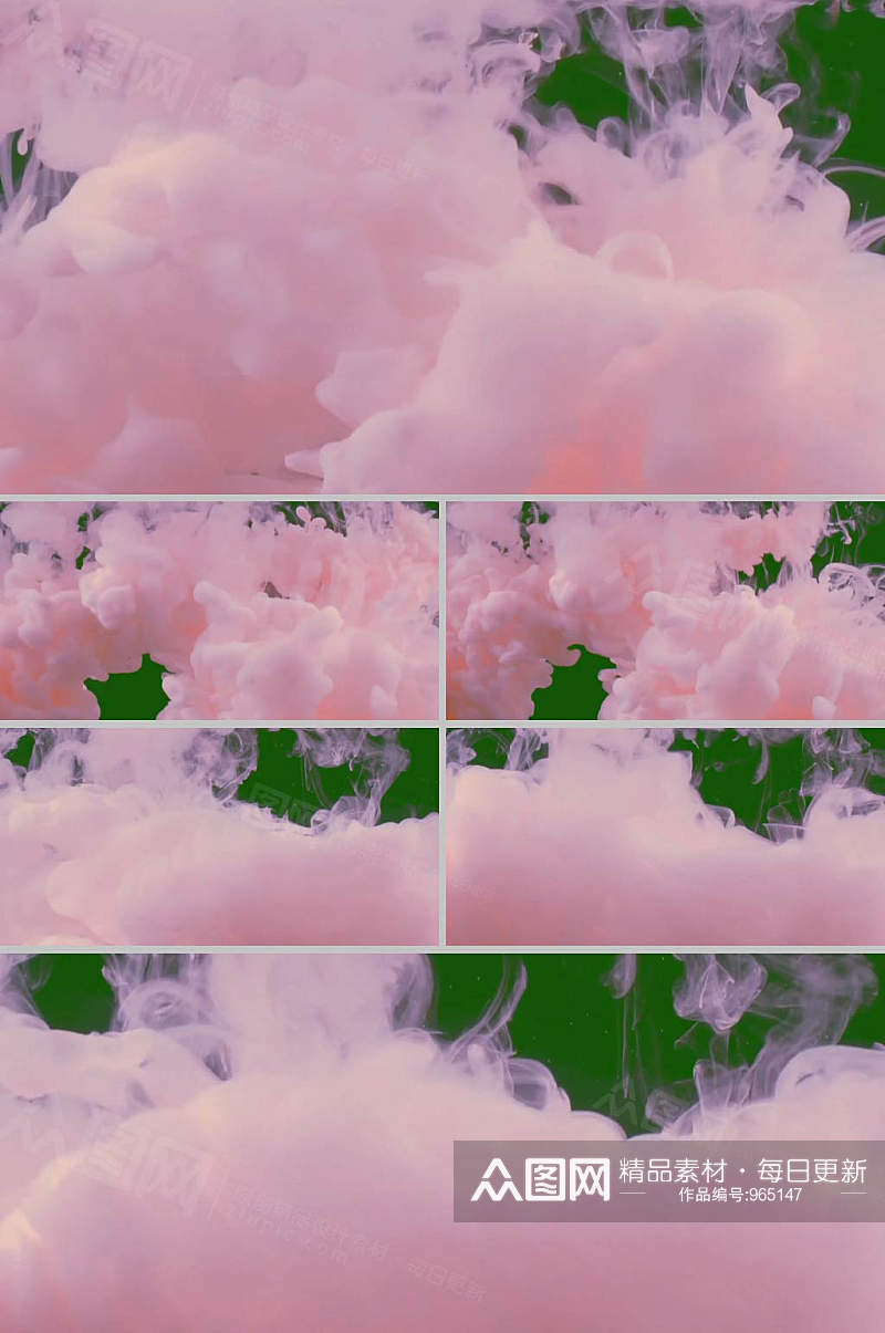 抠像元素防粉色雾气动态展示合成视频素材