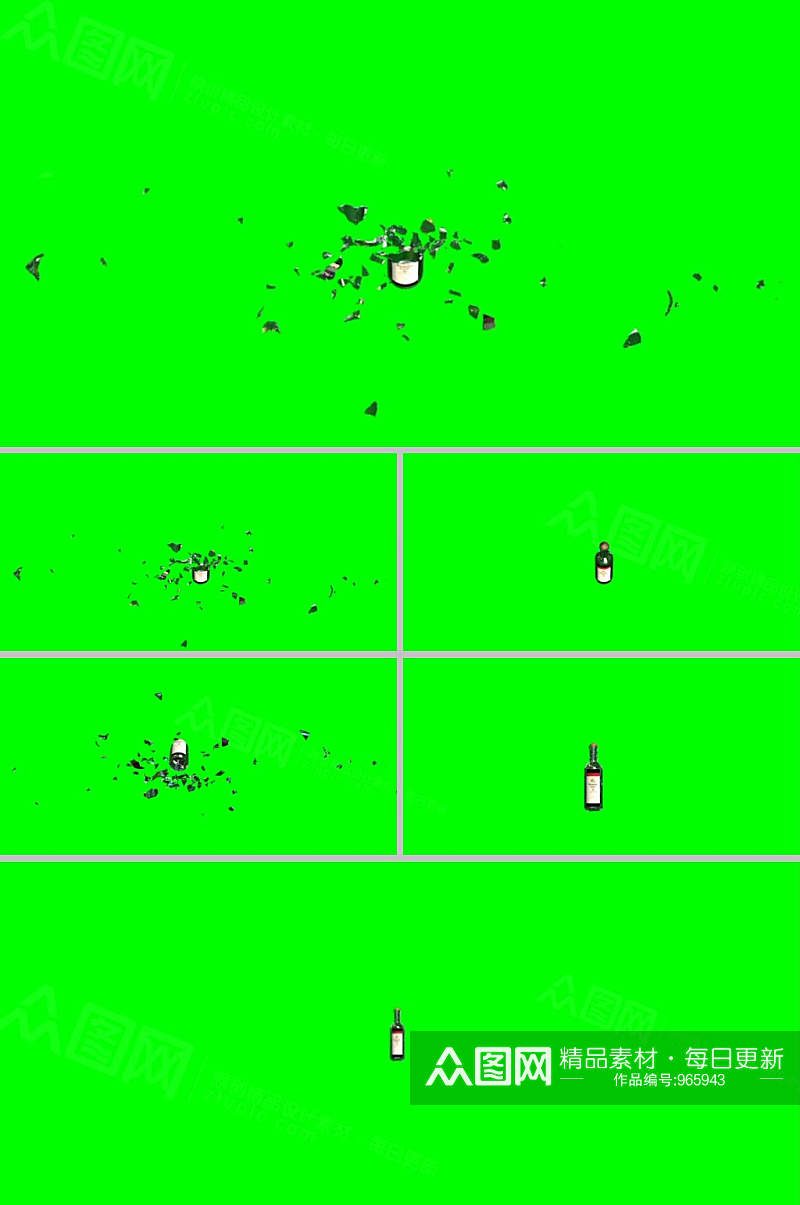 抠像视频玻璃瓶碎掉展示合成素材素材