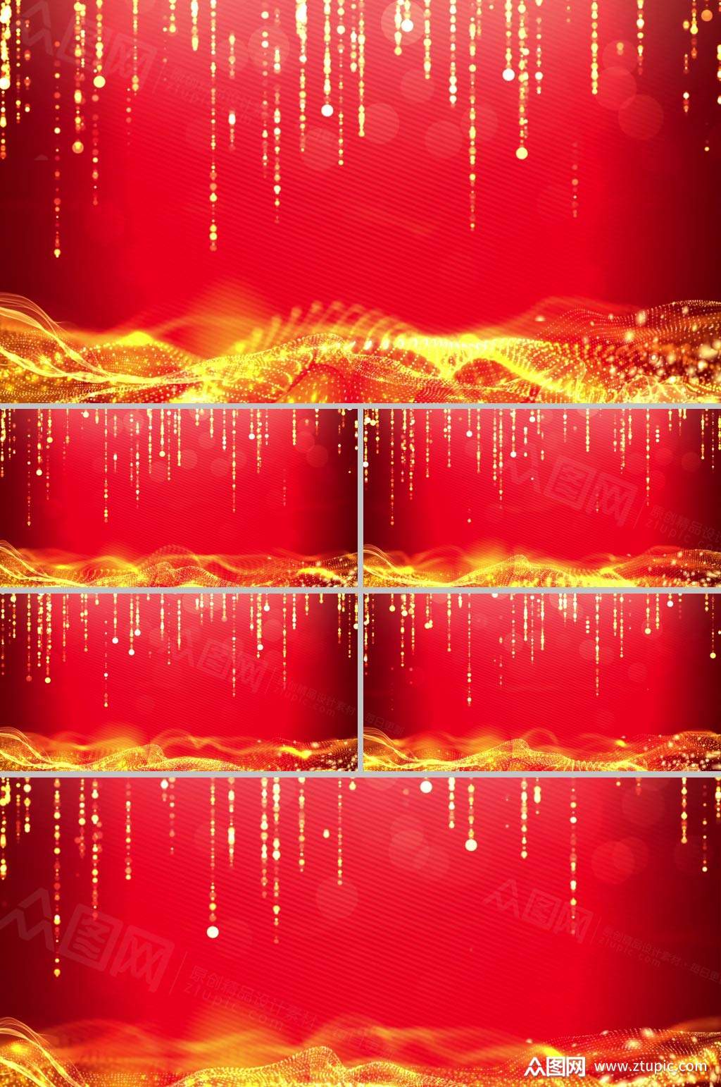 红金大气通用背景素材ae模板