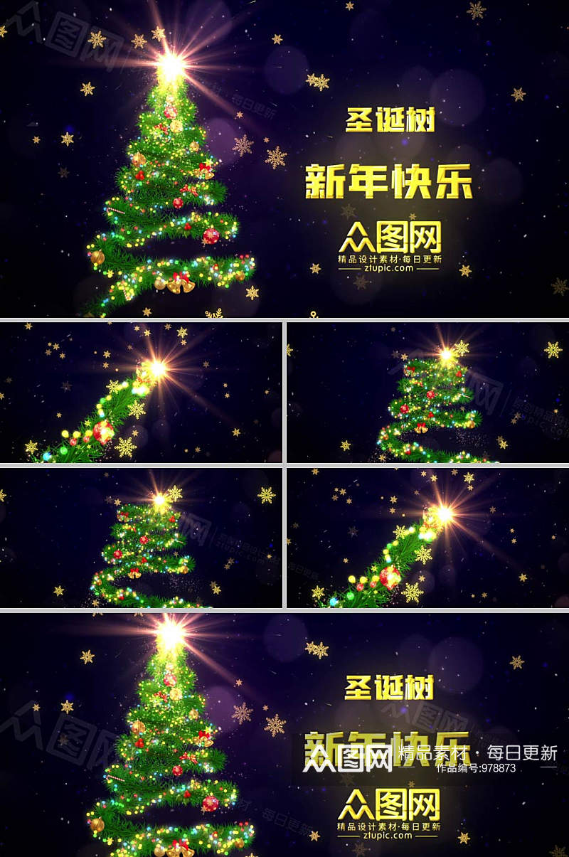 快乐圣诞节圣诞树动画片头AE模板素材