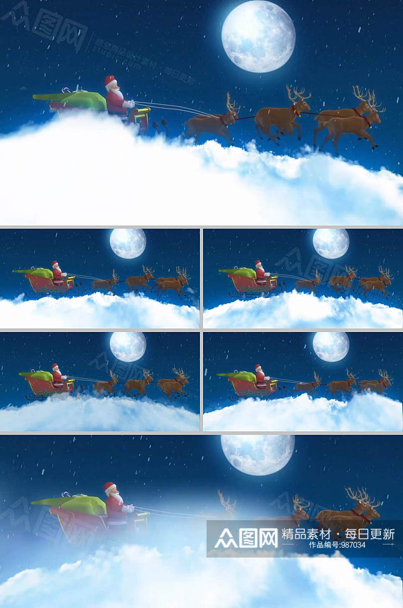 欢快的圣诞老人送礼物月亮背景视频素材