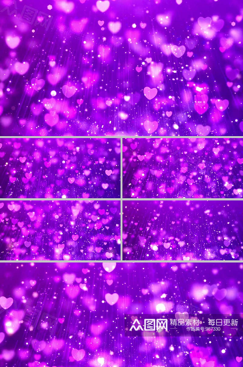 紫色炫酷唯美婚礼背景视频素材