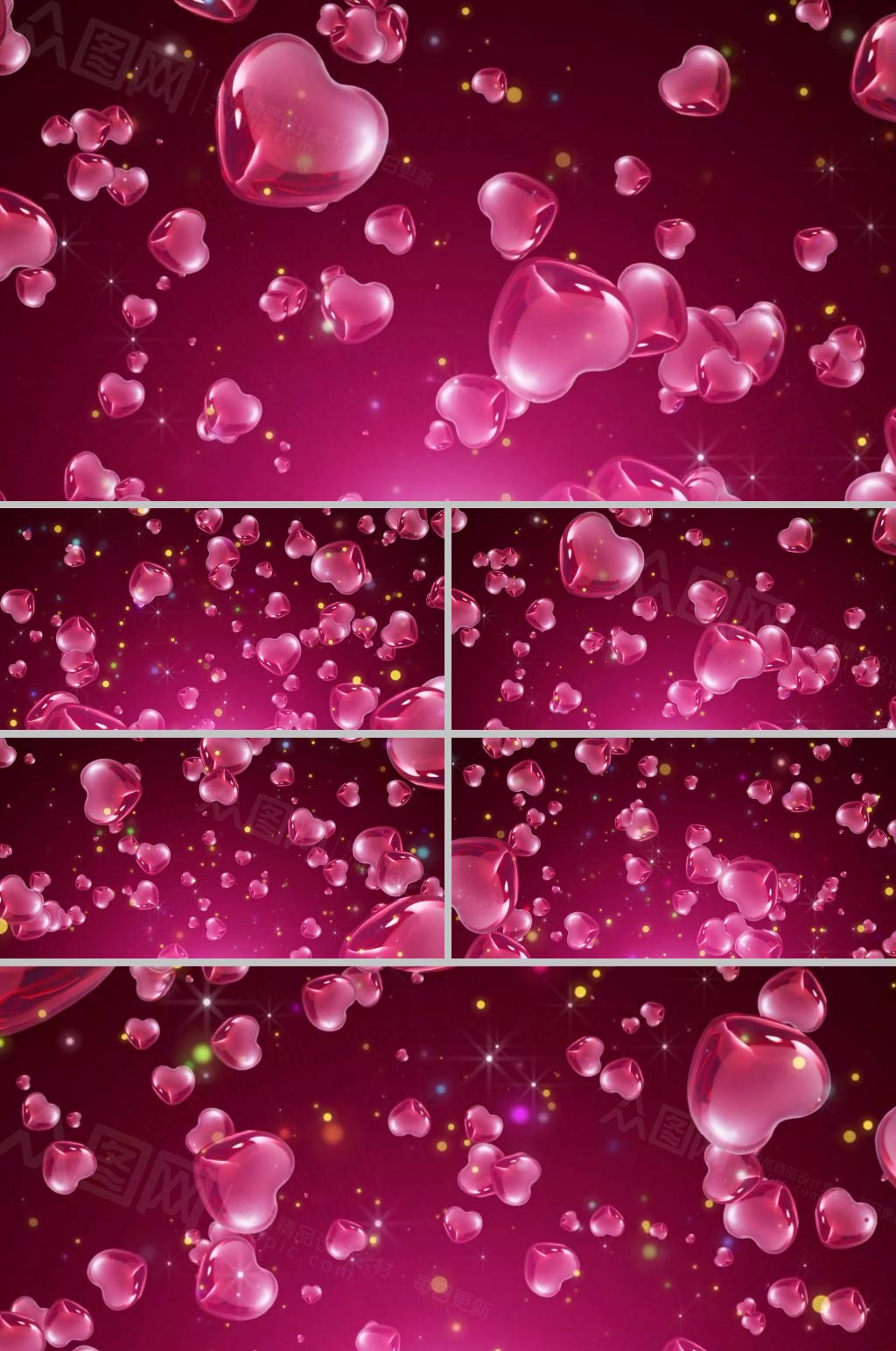 粉色爱情爱心动态婚礼视频
