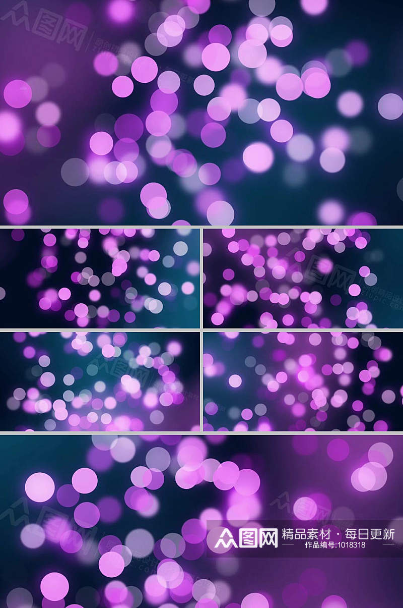 唯美粉色粒子斑点闪烁婚礼视频素材
