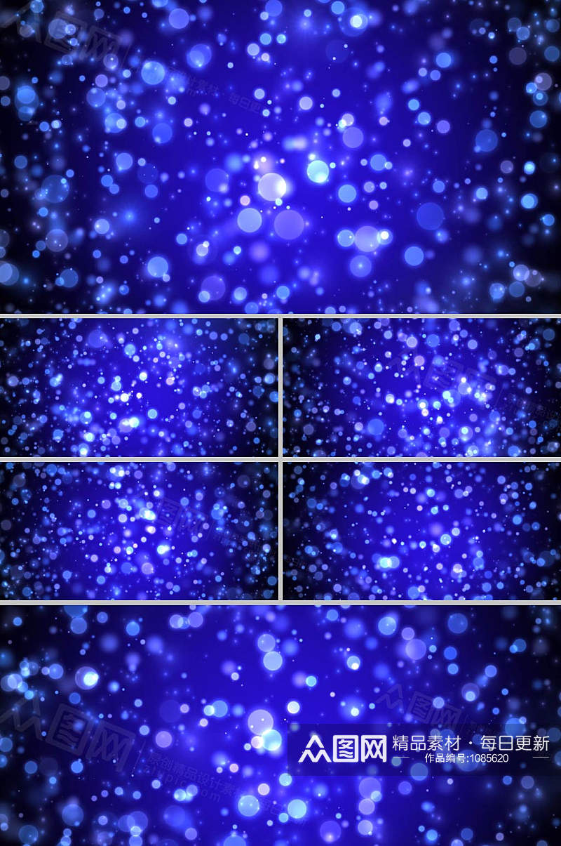 经典蓝色星星粒子光斑虚化背景素材素材