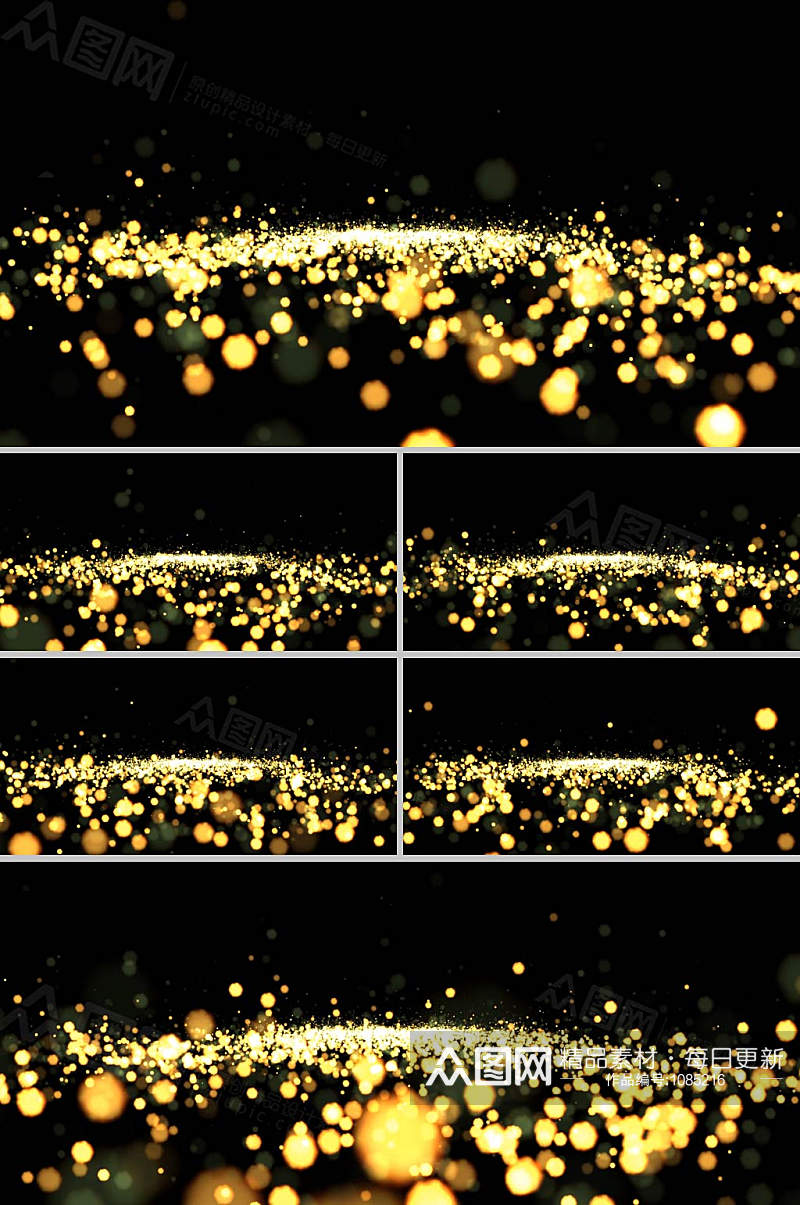 金色粒子光斑朦胧动态背景素材素材
