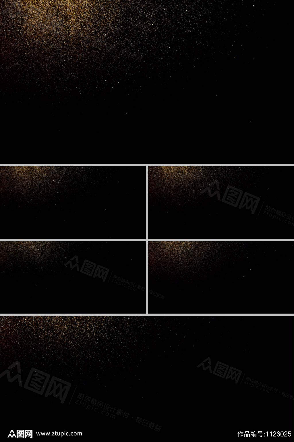 炫酷金色粒子掉落背景合成视频模板下载 编号 众图网 炫酷金色粒子掉落背景合成视频模板下载 编号 众图网