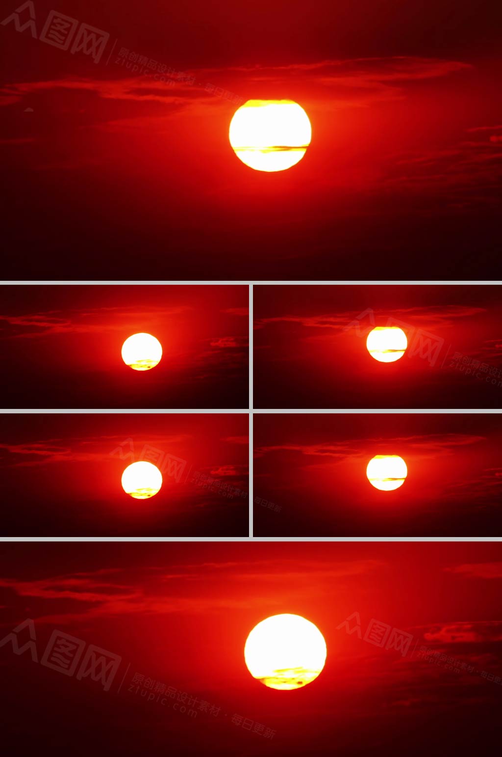 实拍夕阳唯美太阳视频