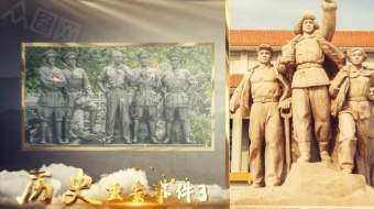 黑金风格大气党政历程ae视频模版电子相册-众图网