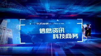 科技炫酷企业宣传制作图文AE视频模板-众图网