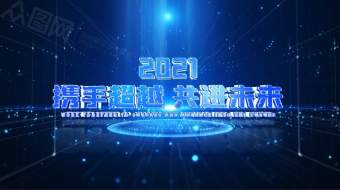 震撼空间10秒倒计时开场片头AE模板-众图网