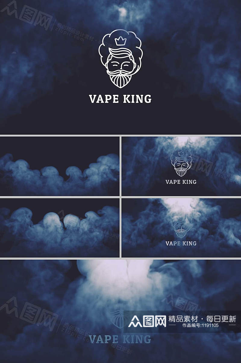 大气烟雾logo演绎ae视频模版素材