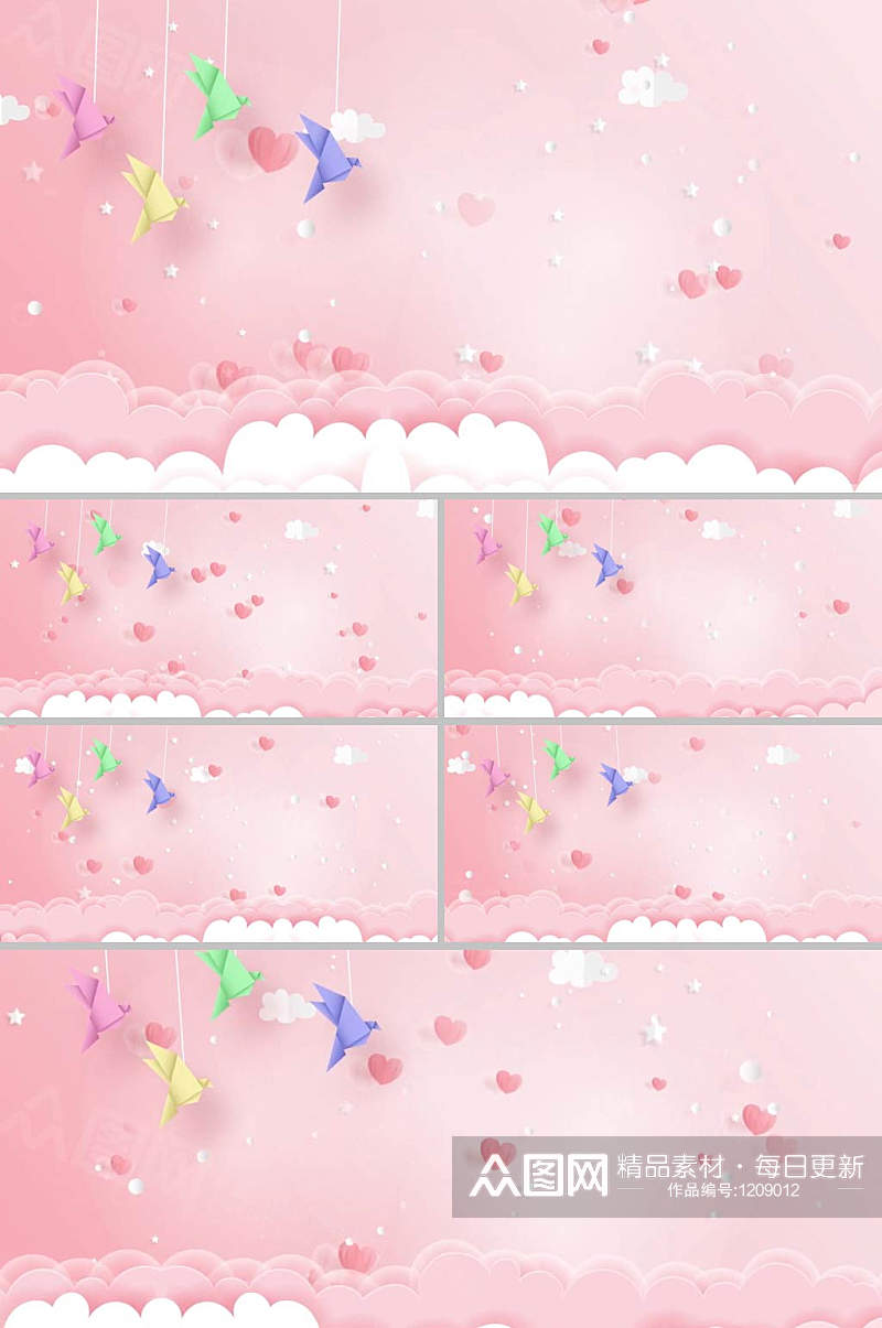 粉色唯美儿童节剪纸背景视频素材