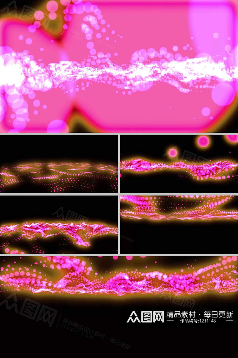 粉色粒子效果背景年会视频素材