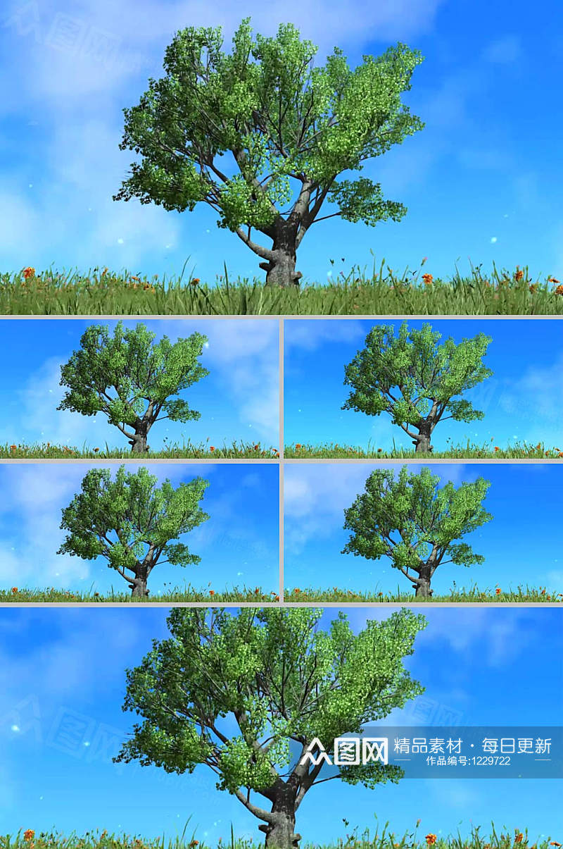 唯美蓝色树木吹动效果视频素材