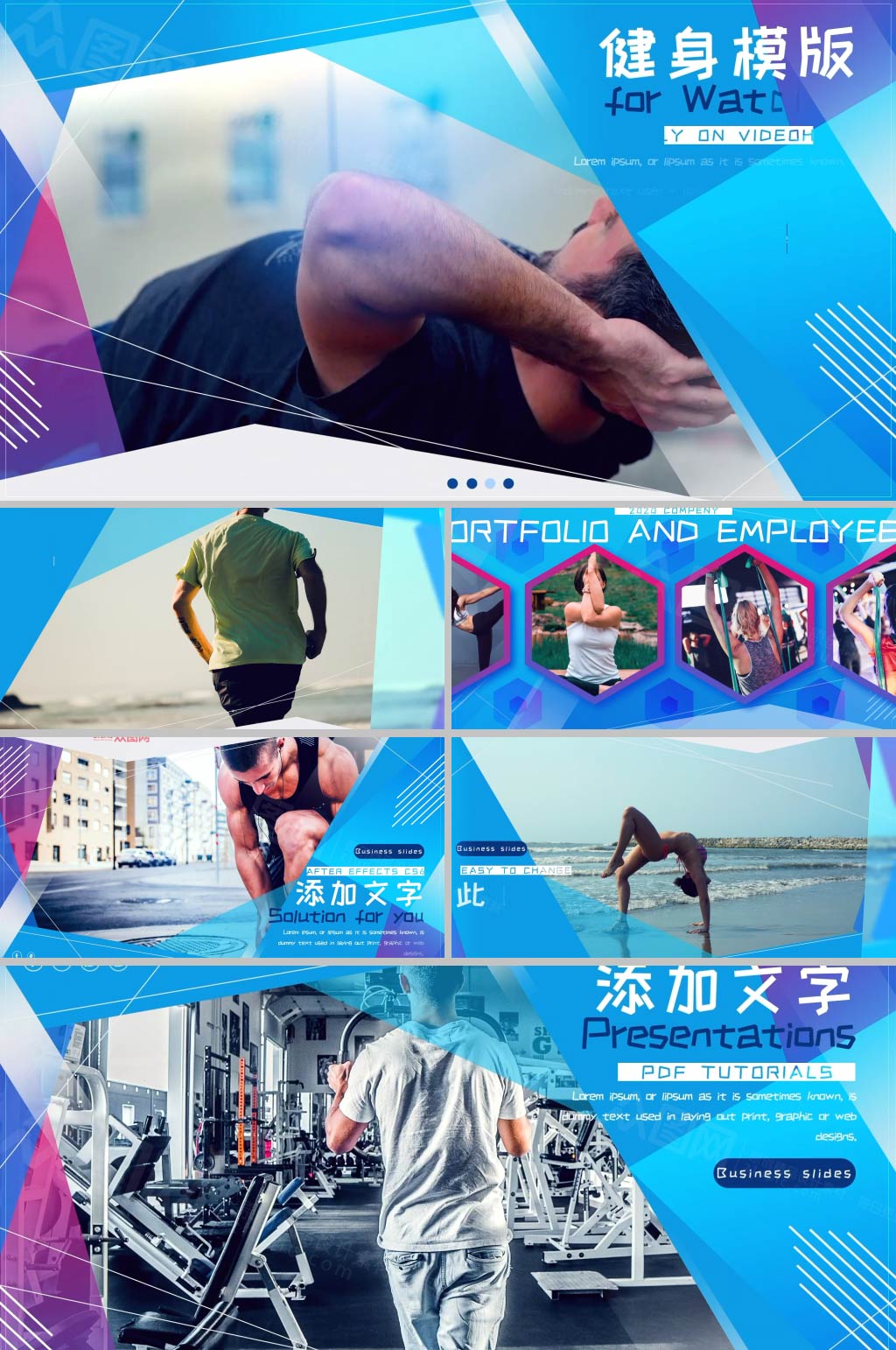 現(xiàn)代圖形商務(wù)業(yè)務(wù)團隊企業(yè)文化宣傳AE模板素材