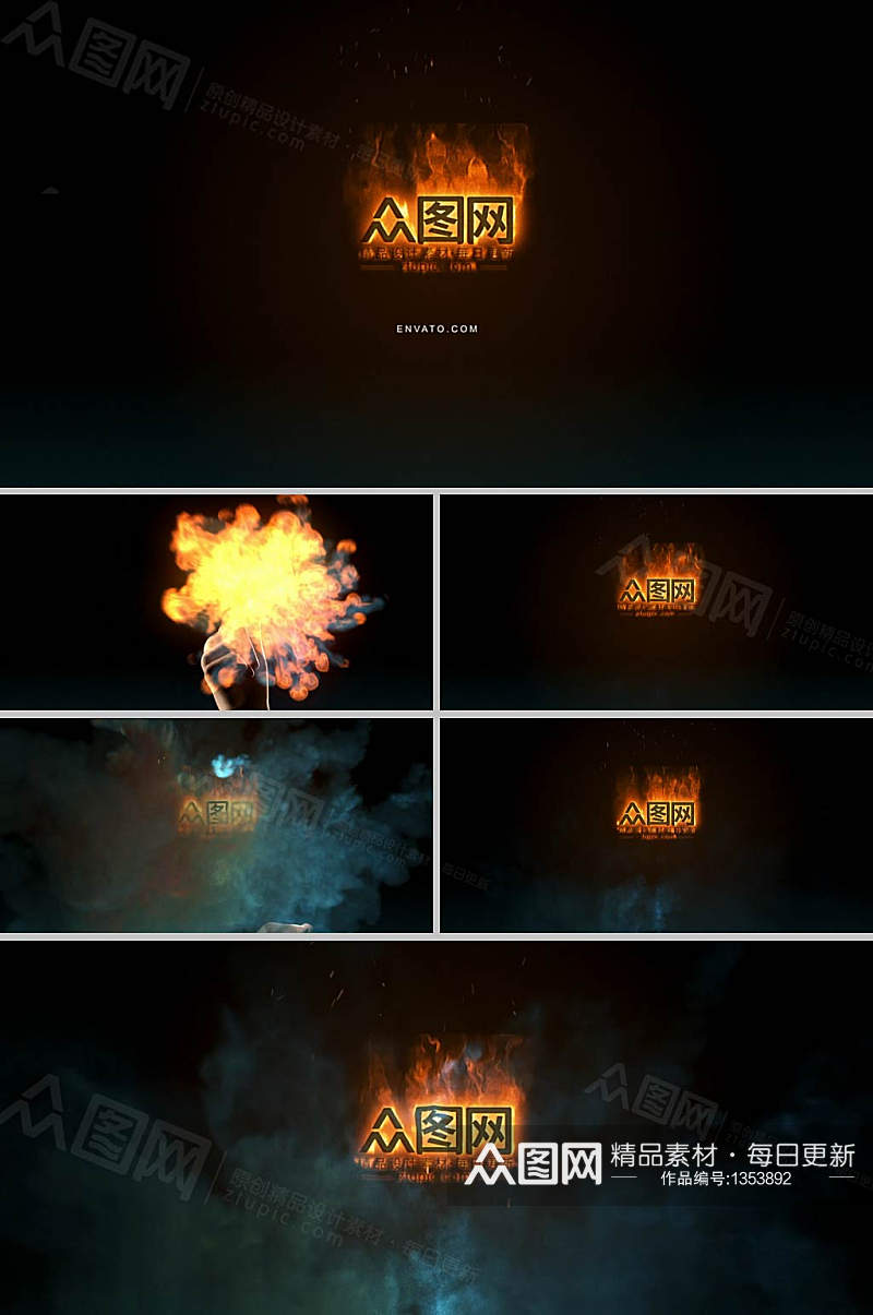 快速燃烧logo演绎AE视频模版素材