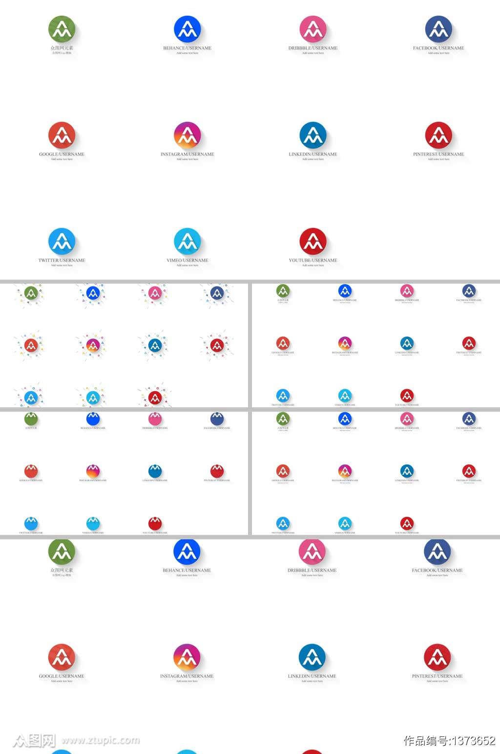 动感简约logo文字展示ae视频模版模板下载 编号1373652 众图网