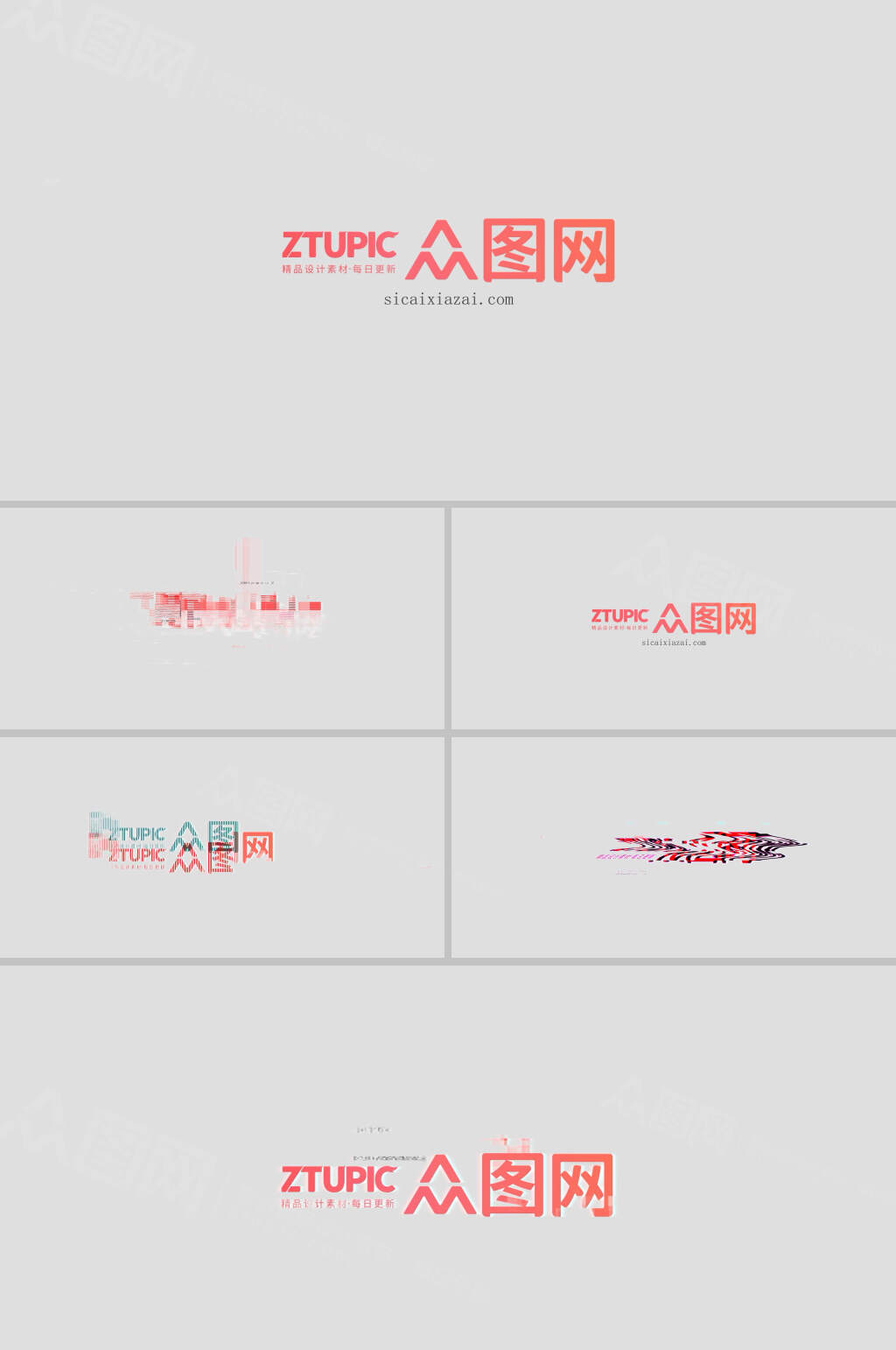 差logo素材_差logo模板_差logo设计图片免费下载-众图网