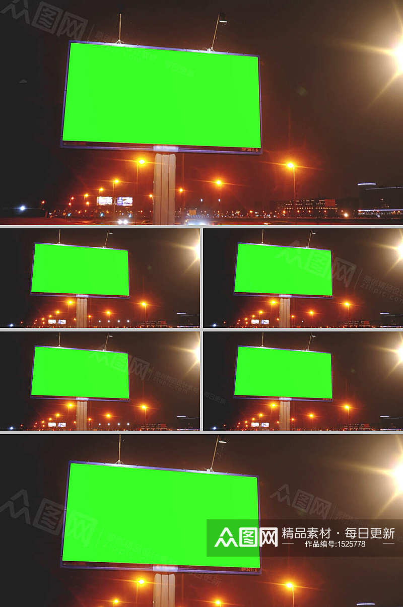 城市广告牌绿幕抠像视频素材