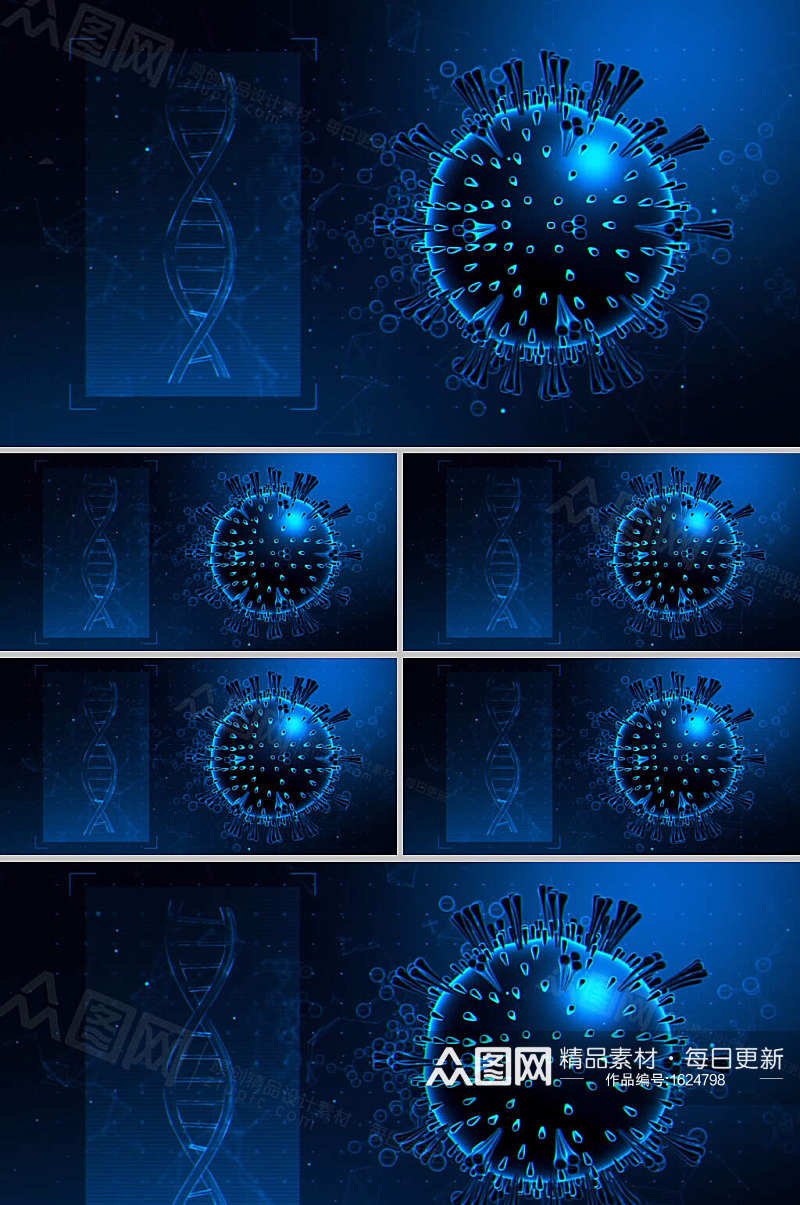 蓝色科技粒子细胞背景视频素材
