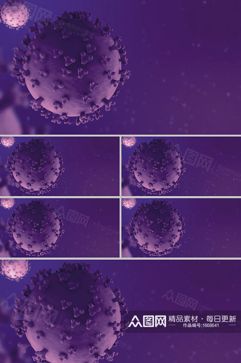 紫色粒子细胞展示视频素材