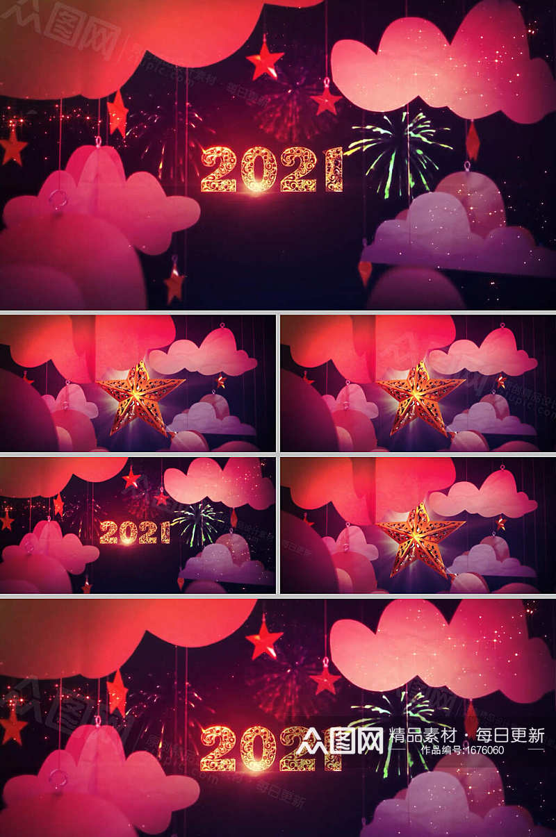 红色炫酷唯美五角星大气新年背景视频素材