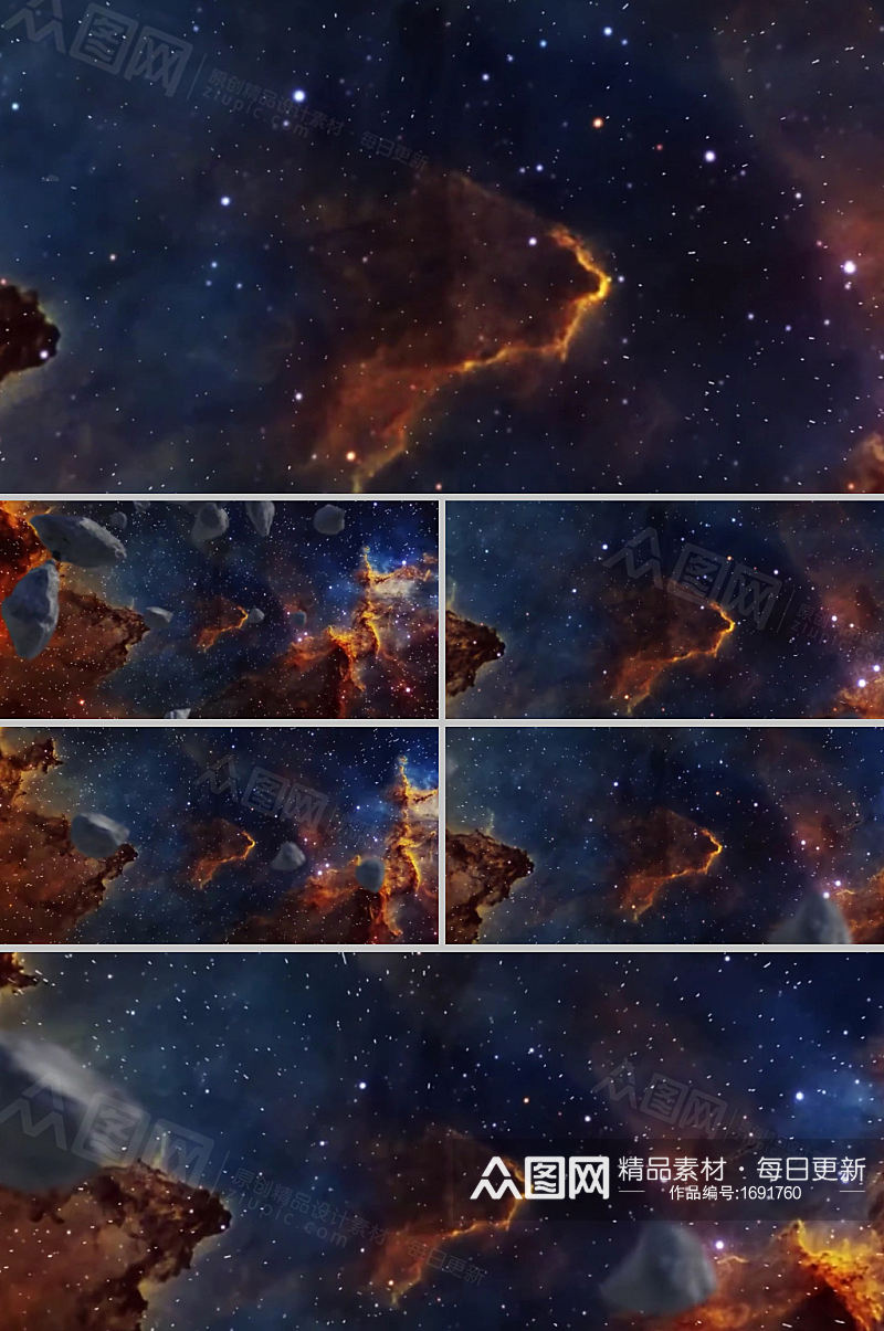 宇宙星云背景led视频素材
