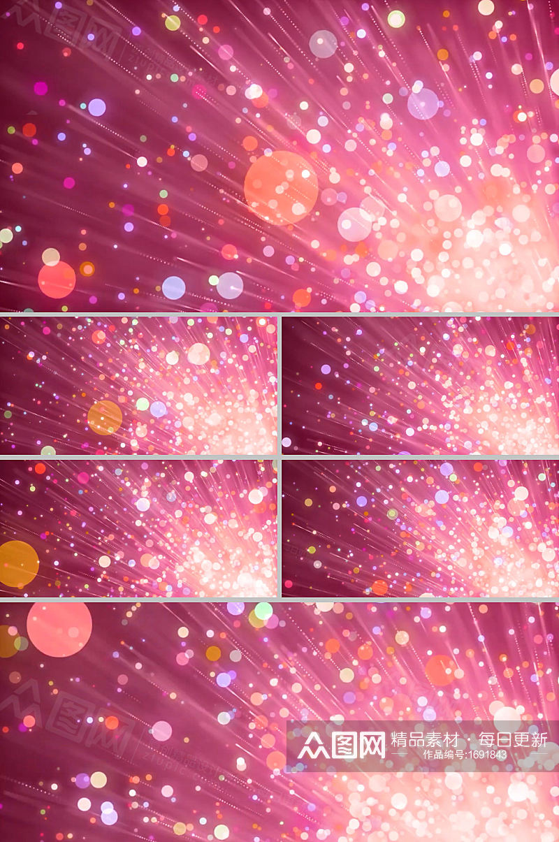 梦幻时尚大气炫酷粉色粒子斑点闪烁合成背景素材