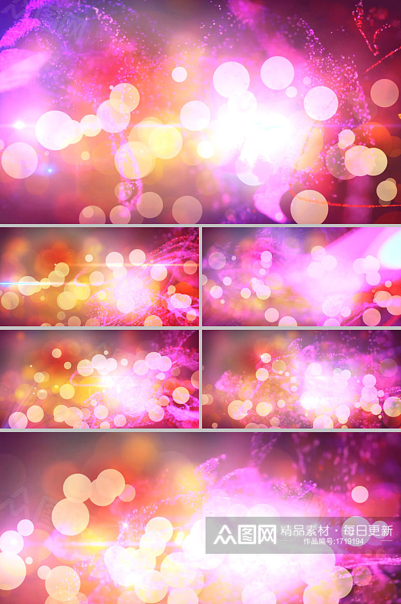 浪漫唯美粉色粒子斑点背景led视频素材