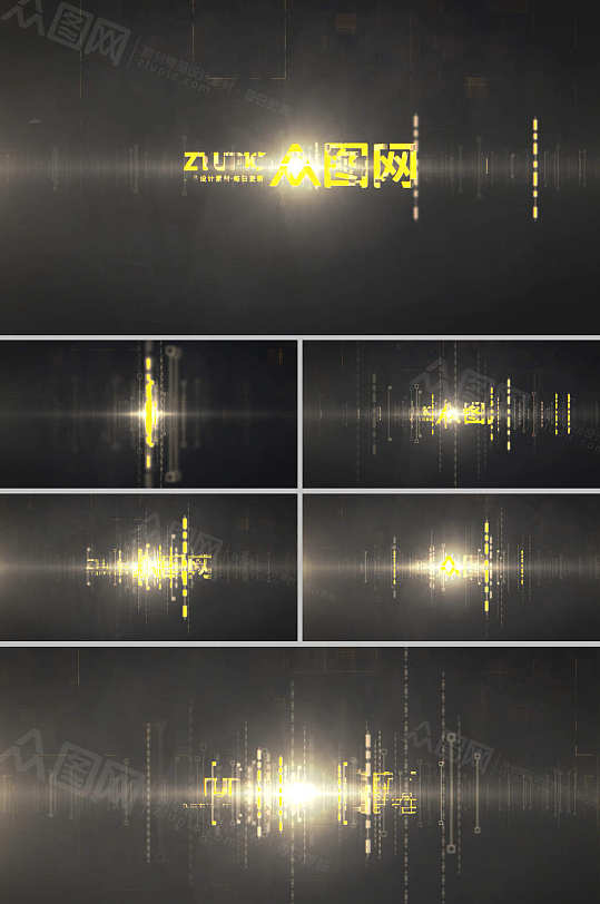 高科技炫酷华丽金色光线LOGO演绎片头-众图网