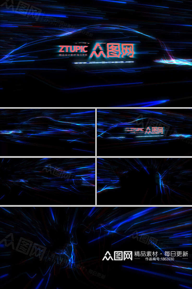 炫酷粒子线条汽车穿梭展示片头ae视频模版素材