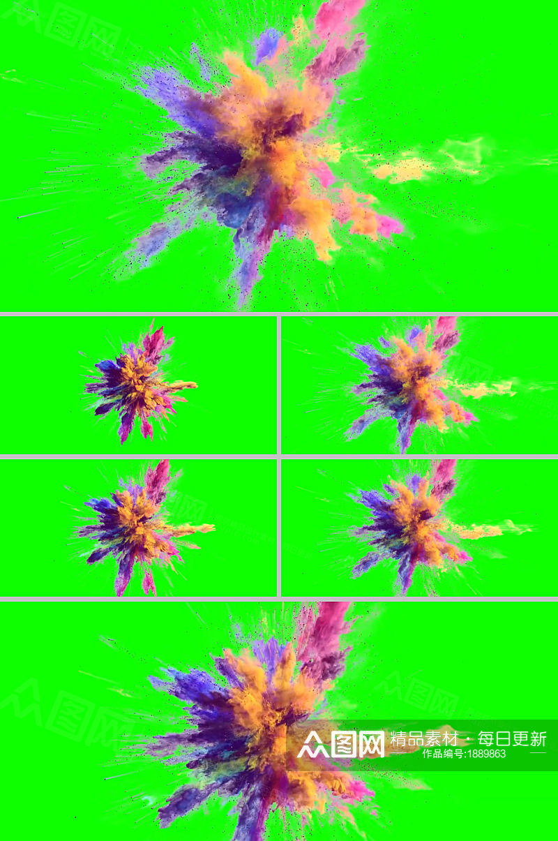 彩色水墨粒子爆开绿屏抠像视频素材素材