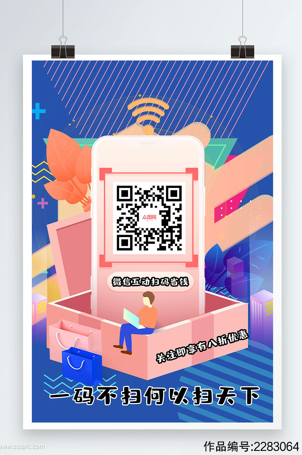 有没有制作淘宝海报的的软件_什么软件可以制作海报_淘宝海报制作