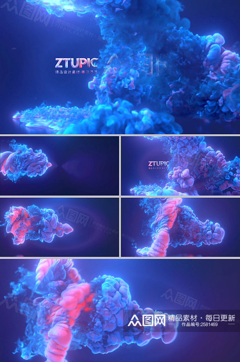 彩色烟雾流体特效动画LOGO宣传AE模板素材