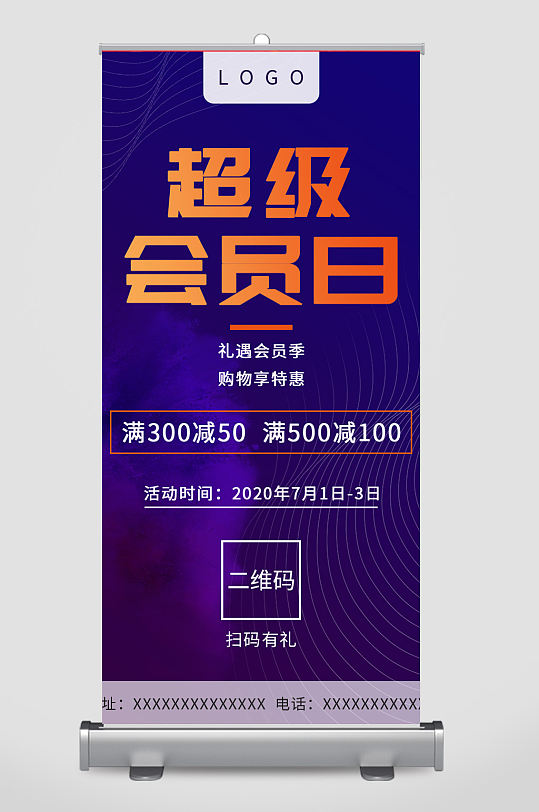 品牌招募海报图片-品牌招募海报设计素材-品牌招募海报模板下载