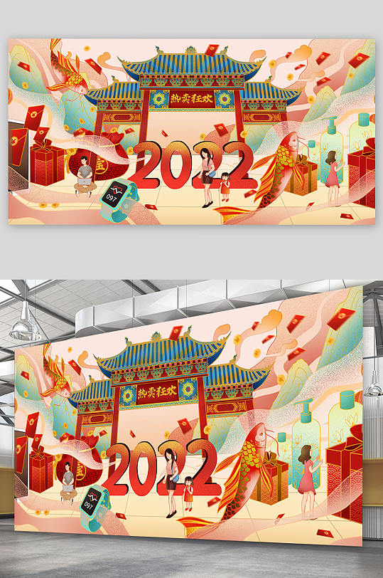 中国风格2022年虎年展板设计