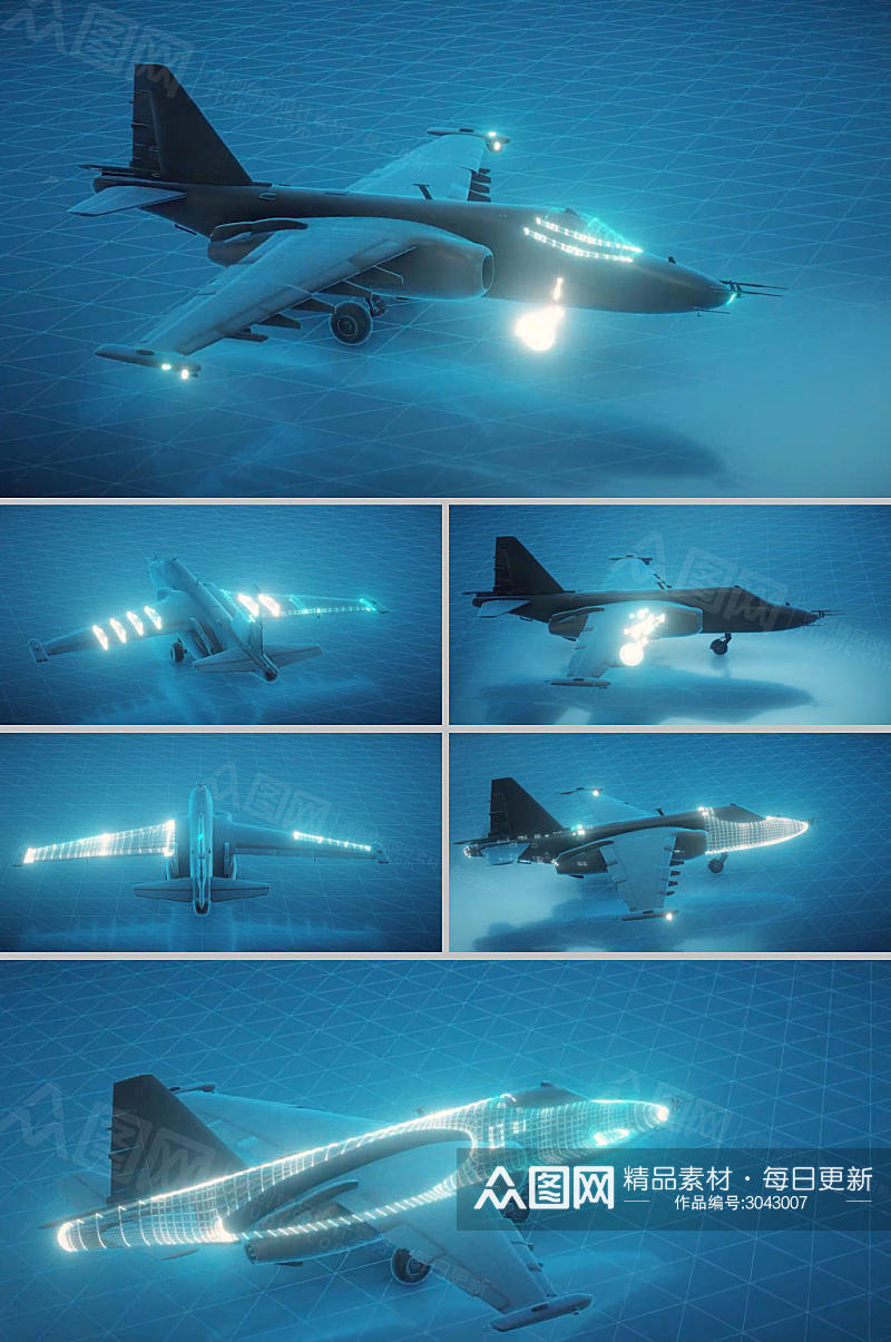 科技炫酷蓝色飞机展示企业宣传素材素材