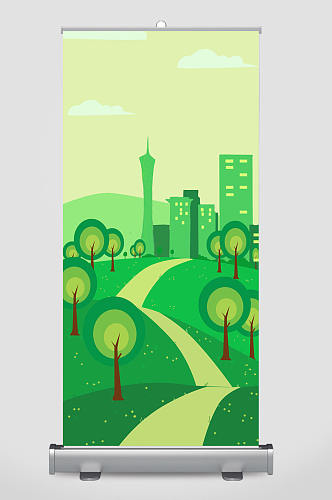 绿色大气城市剪纸效果易拉宝