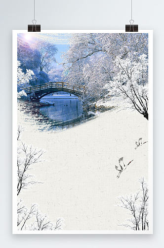 冬季唯美时尚雪景背景海报设计