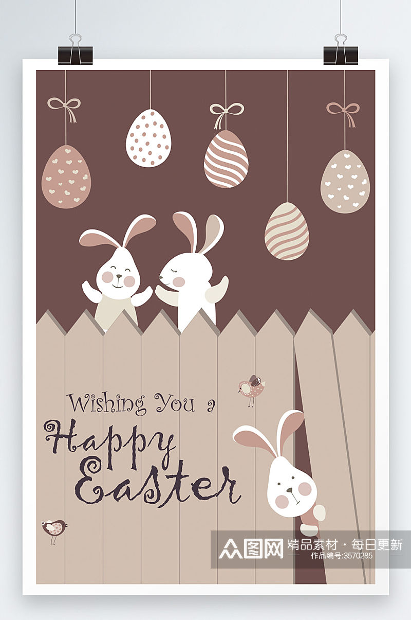 复活节小白兔宣传海报设计素材