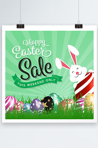 复活节兔子创意海报设计